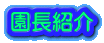 Љ