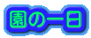 ̈