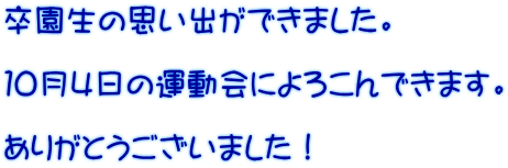 ̎voł܂B  POS̉^ɂ낱ł܂B  肪Ƃ܂I