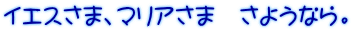 CGX܁A}A܁@悤ȂB