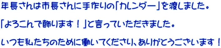 N͎sɎ́uJ_[vn܂B  u낱ŏ܂IvƌĂ܂B  ̂߂ɓĂA肪Ƃ܂I