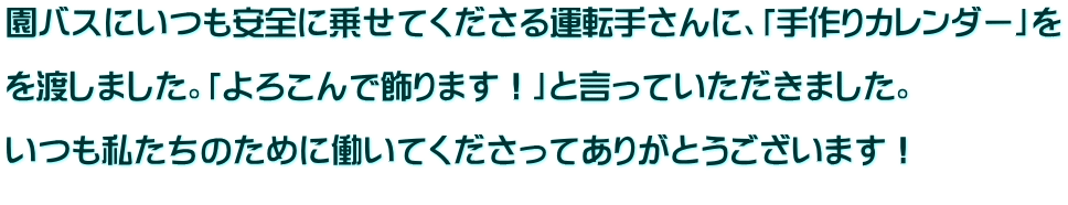 oXɂSɏ悹Ă^]肳ɁAuJ_[v  n܂Bu낱ŏ܂IvƌĂ܂B  ̂߂ɓĂĂ肪Ƃ܂I 