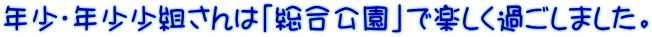 NENǵuvŊy߂܂B