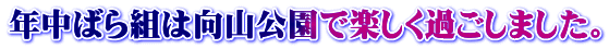 N΂g͌RŊy߂܂B