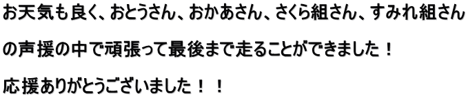 VCǂAƂAAgA݂g  ̐̒Ŋ撣čŌ܂ő邱Ƃł܂I  肪Ƃ܂II